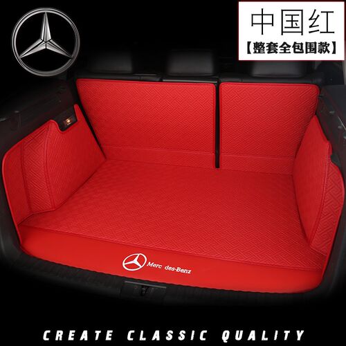 适用于各种车型定制专用全包围后备箱垫专用高端服帖耐磨四季通用