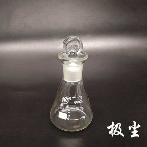 包邮蜀牛带盖锥形量杯带刻度耐高温加热泡奶定碘量喇叭口三角烧瓶