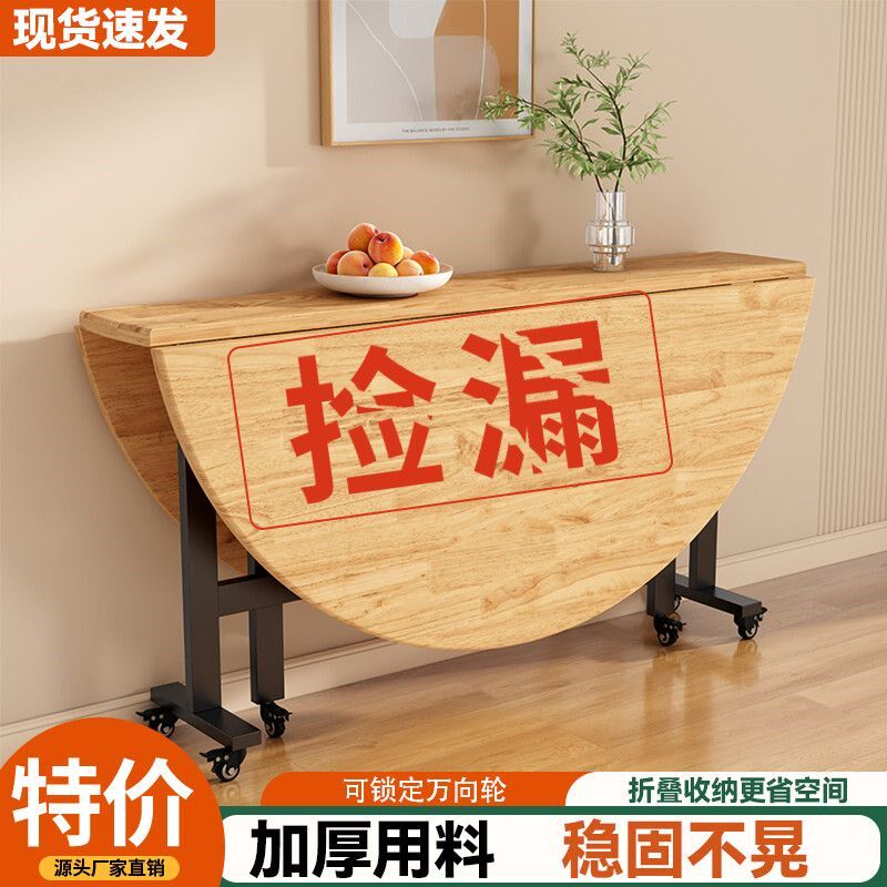 实木折叠餐桌客厅家用吃饭桌子可折叠圆桌小户型桌子餐厅大圆桌子