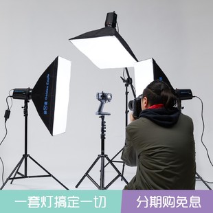 金鹰250W闪光灯摄影灯套装柔光箱摄影棚淘宝拍照静物拍摄补光灯具