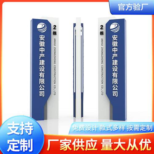 新能源充电站导视牌立牌户外不锈钢指示牌商场广场精神堡垒导向牌