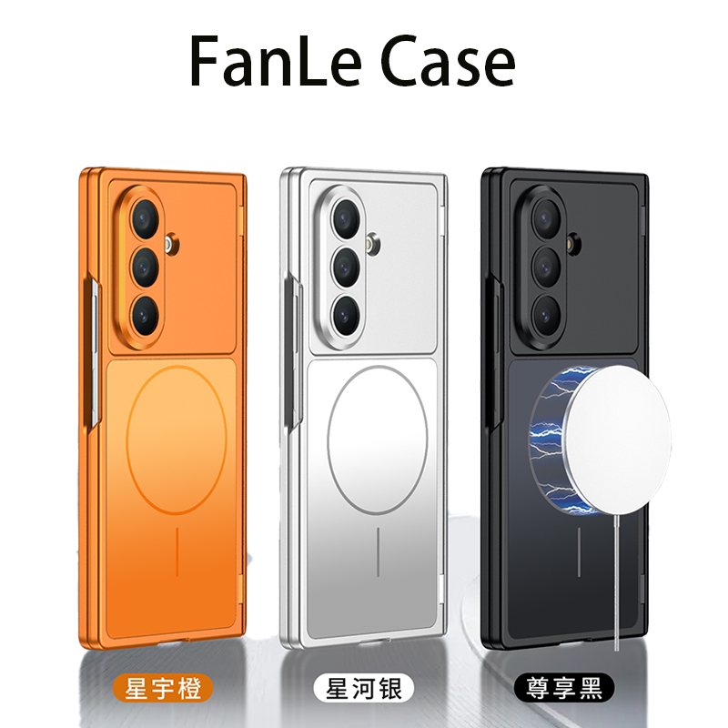 适用三星Fold7折叠屏手机壳磁吸铰链全包壳肤感zfold7保护套磨砂秒变Galaxy Z Fold6无线充壳膜一体内置磁吸
