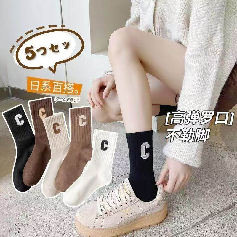 春秋女中筒透气字母C百搭袜