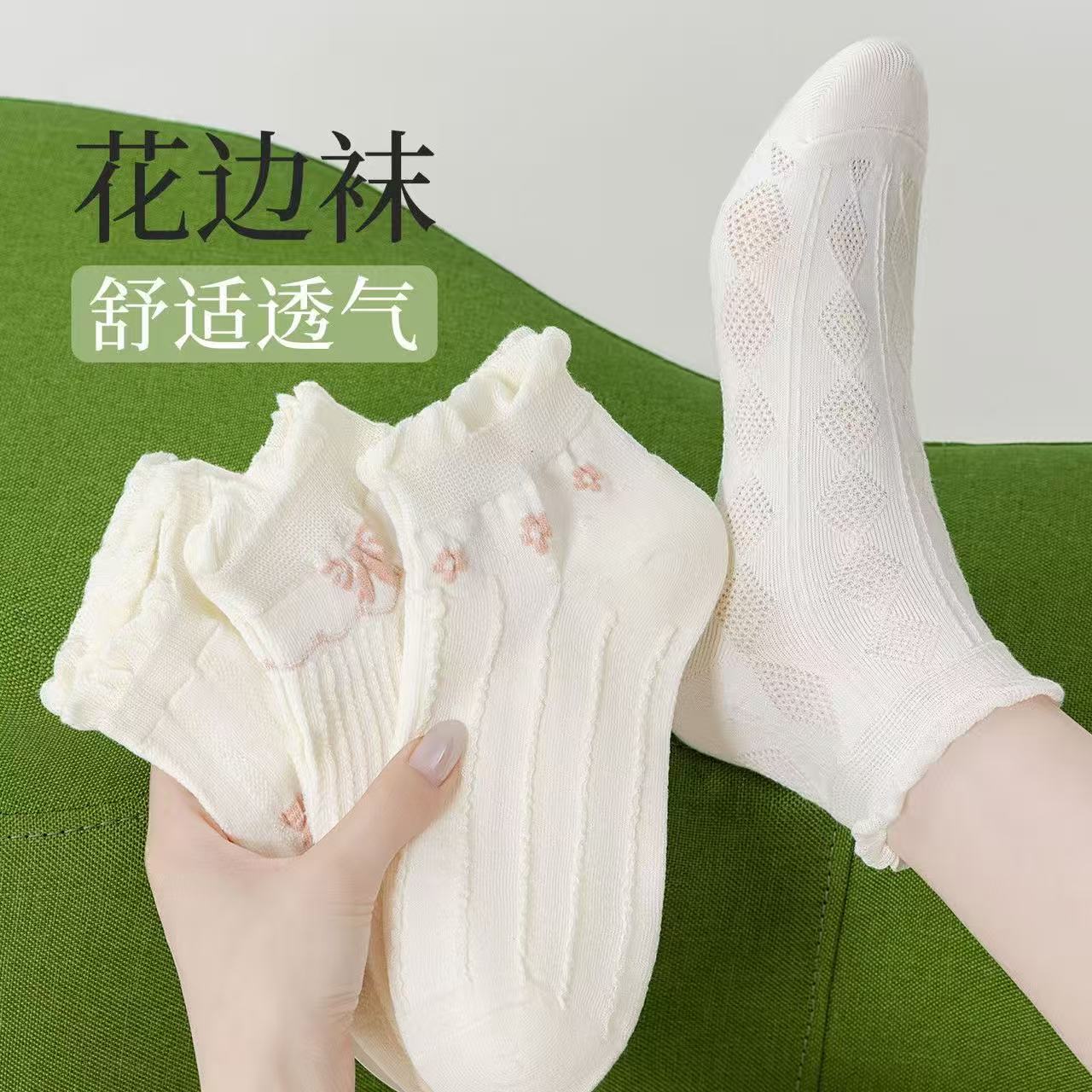 白色花边袜子女短袜春秋款潮ins春夏季薄款可爱夏天防臭低帮短筒