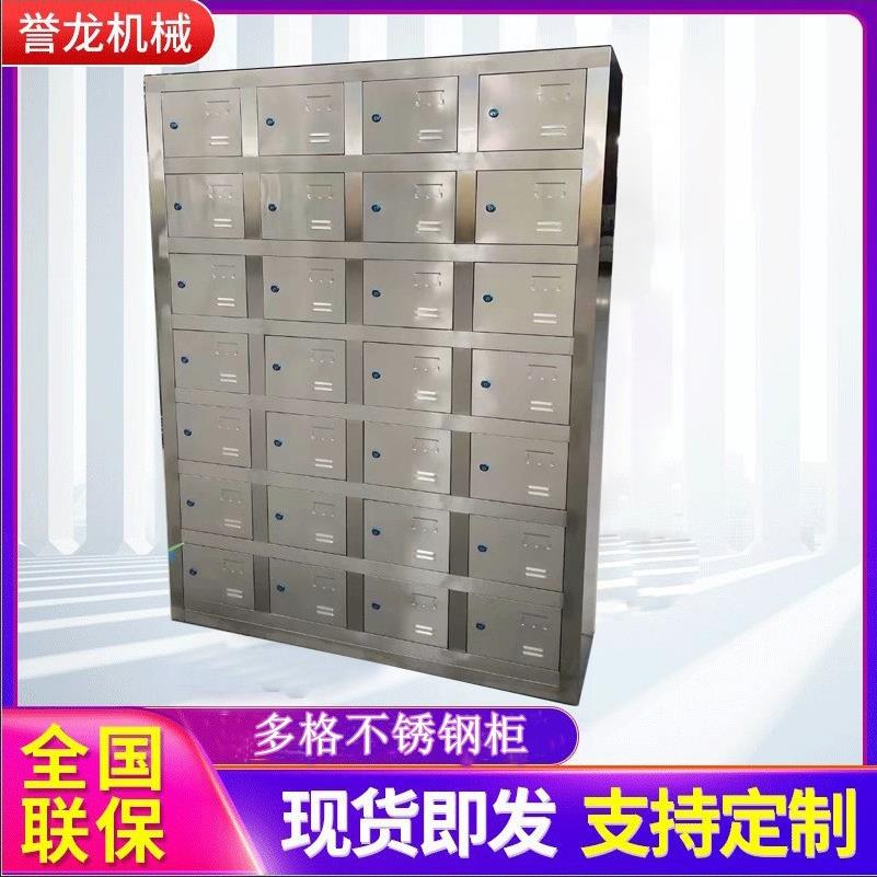 供应不锈钢储物碗柜厨房餐具柜员工用更衣柜鞋柜