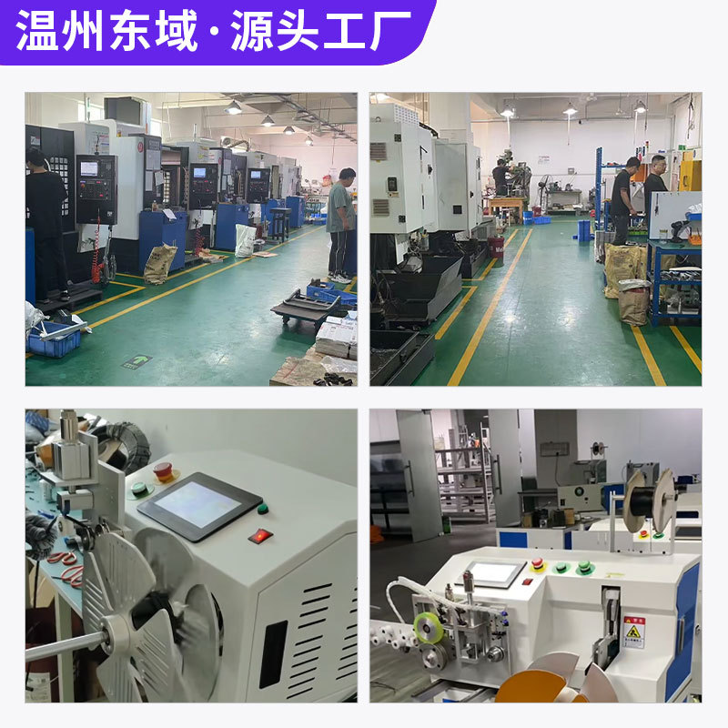 桌面式扎线机 自动绕线机记米 排序扎线机 电源线USB线绕扎机