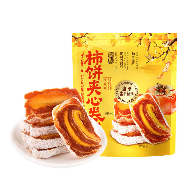 【会员甄选】山姆代购柿饼夹心卷当季富平柿子蜜饯果干休闲小零食