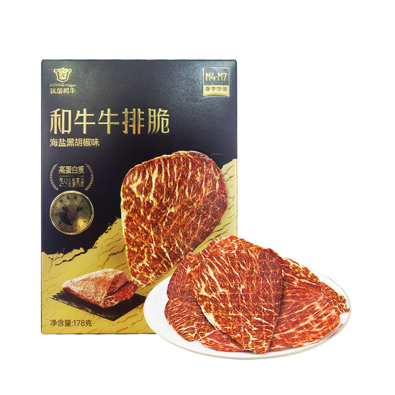 【会员甄选】山姆代购和牛牛排脆(海盐黑胡椒味)肉类牛肉干小零食