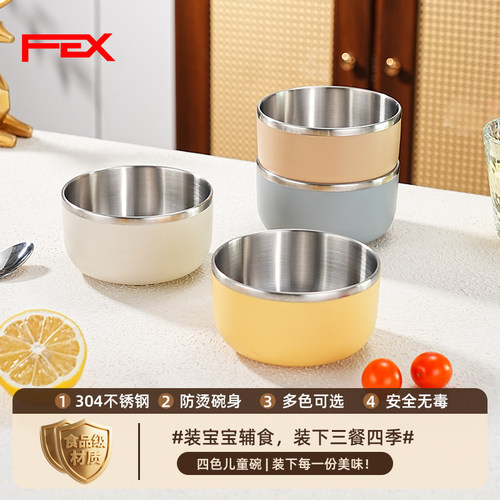 304不锈钢防烫摔辅食碗无涂层