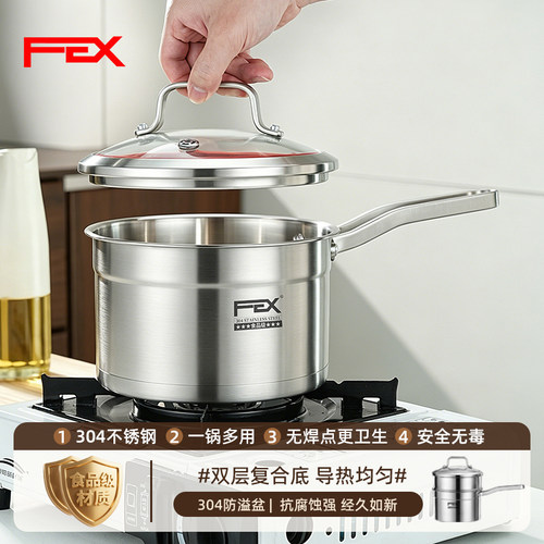 304不锈钢奶锅无涂层辅食锅汤锅