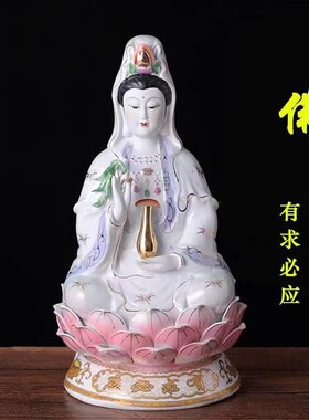 南海观世音菩萨佛像坐莲观音神像保平安寺庙 店铺 家用陶瓷摆件