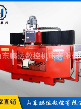 MG1400B数控平面磨铣床汽车修理发动机改造用气缸体气缸盖研磨