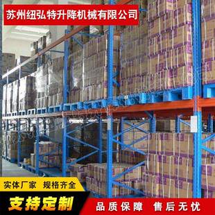 仓存货架重型货架横梁式载重货架全国上门安装