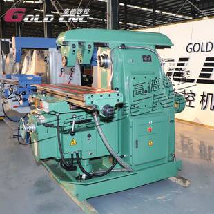 国标认证X6140万能铣床卧立两用碳钢/铸铁/模具钢强力切削不抖动