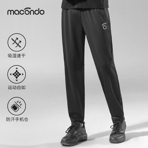 马孔多跑步长裤9代速干透气