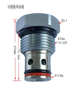 液压单向阀 止回阀CV08 10 12 16螺纹插装阀液压油缸保压阀