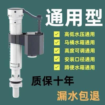 德国进口进水阀马桶配件蹲便配件上水阀上水器壁挂式蹲便水箱配件