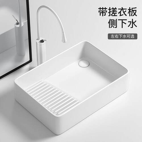 九牧适用陶瓷台上盆后排侧边下水阳台洗衣盆带搓板洗衣池家用洗衣