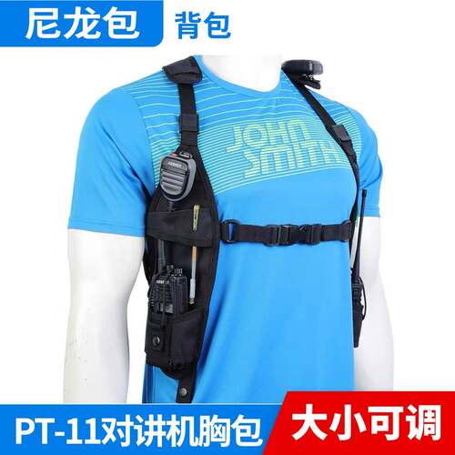 宝锋对讲机国潮战 术背心胸包双肩包uv5R对机讲AR-152手台户外配