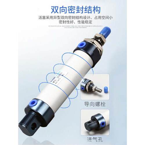 迷你气缸MAL16X20X25X32X40*25X50X75X100X150X200X250X300X350CA