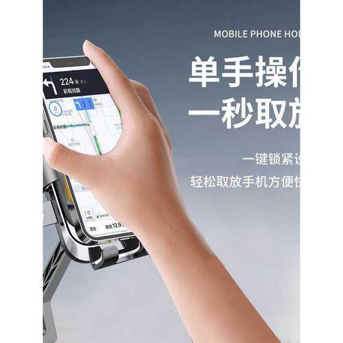 外卖骑手新款摩托车手机支架防震自动锁卡扣式单车电瓶车手机支架