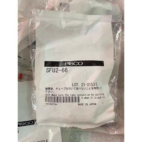 pisco SFU2-66现货实物真空过滤器器过滤真空SFU3-88 负压过滤器