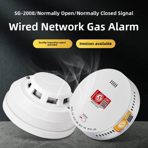 天花板气体报警器Sg-2008天然气泄漏探测器12V有线网络可燃气体检