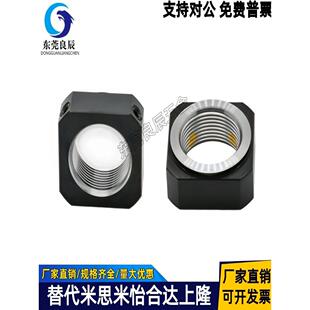锁紧螺母LEB81-M4/M5/M6/M8/M10/M12/M15/M17/M20/M25/M30/M35M40