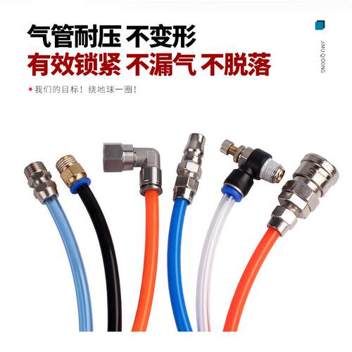 PU气管散卖空压机6气泵8防爆10公斤高压管12气动6软管MM 6mm 8mm
