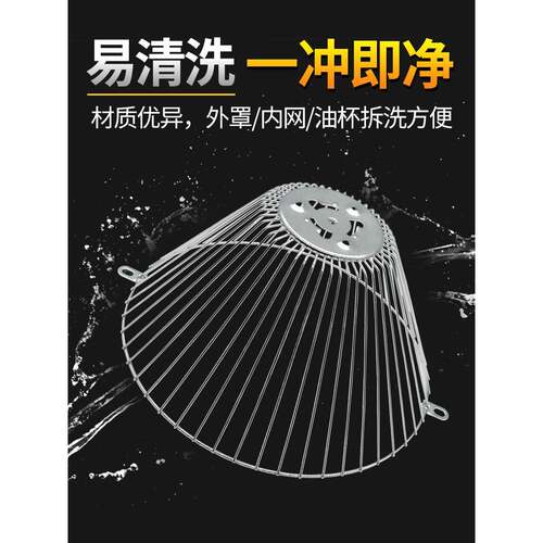 适配老板油烟机过滤网罩防油罩油网接油杯通用配件CXW-185-3002B