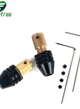 工具配件电机轴夹头夹具 0.3mm-3.2mm小型钻头微型夹头固定装置
