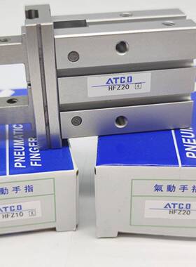 气动手指夹爪气缸HFZ16/HFTZ20/HFSZ10/6/25/32/40/N/F/B