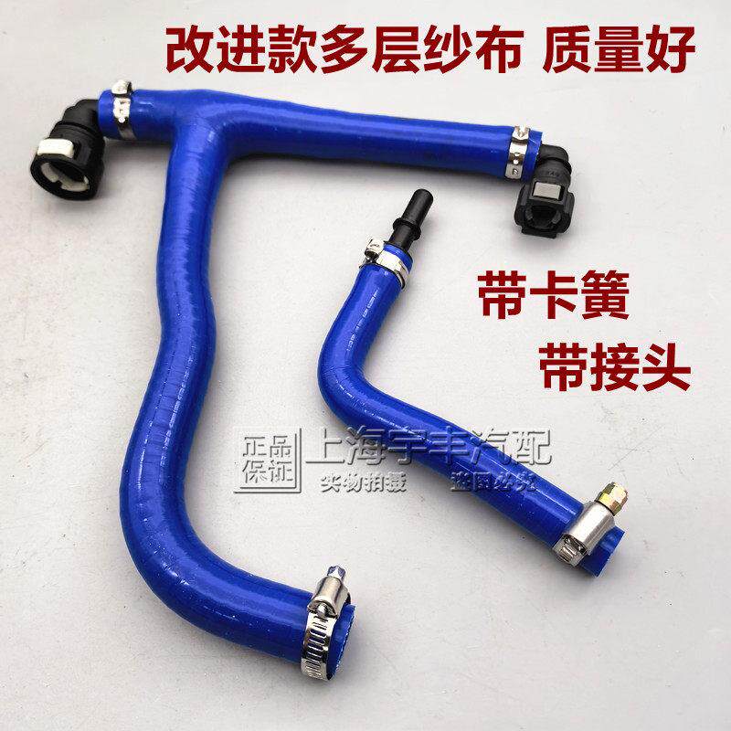 适配XTS ATS CT6 XT5 XTS昂科威2.0T曲轴箱通风管硅胶废气管