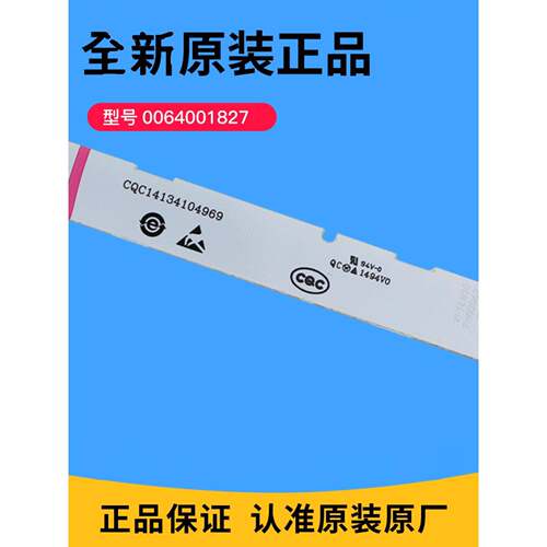 适用海尔对开门冰箱冷藏照明灯冷冻LED灯BCD-575WDBI/0064001827