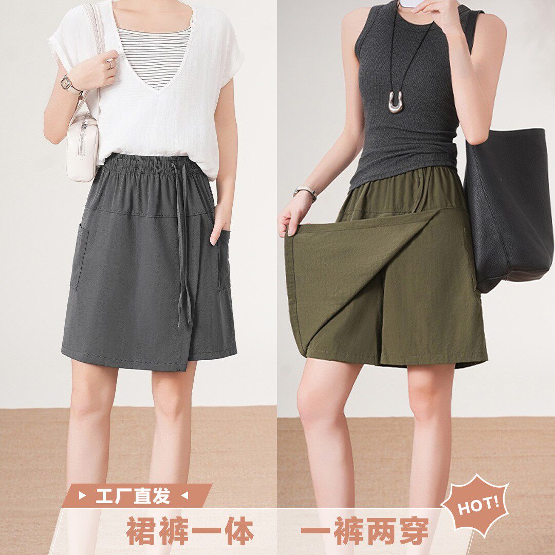 大码防晒工装短裙裤女夏薄显瘦