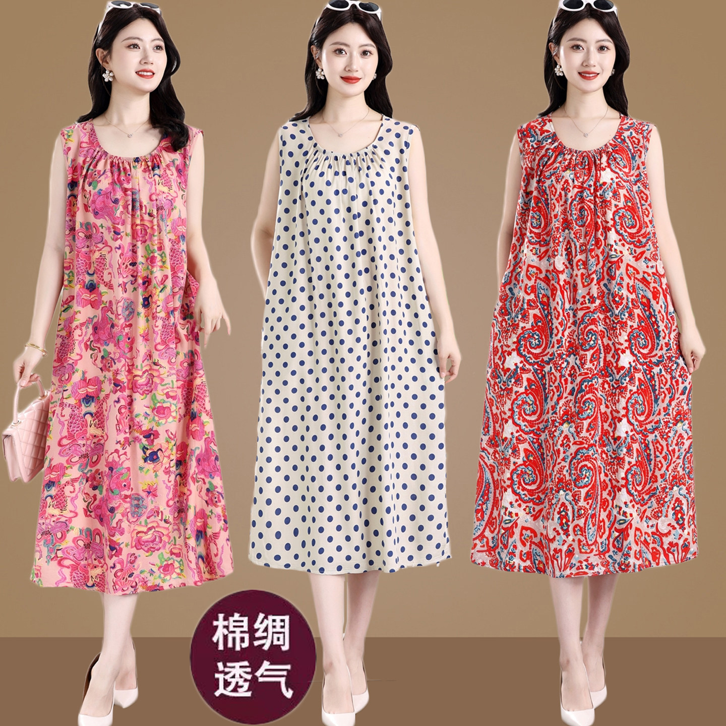 夏季棉绸大码妈妈无袖睡裙