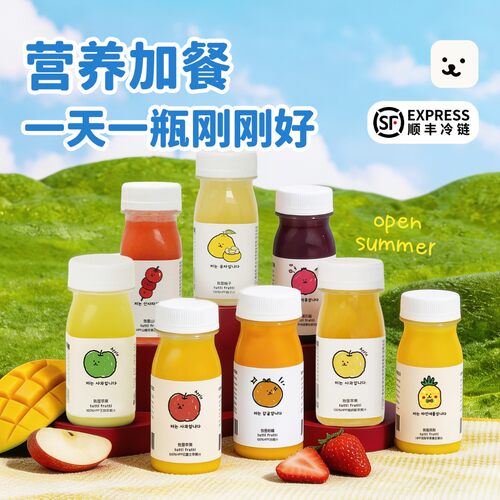100%HPP果汁宝宝辅食多口味