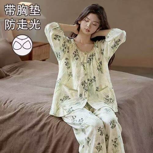 夏季女带胸垫防凸点睡衣套装