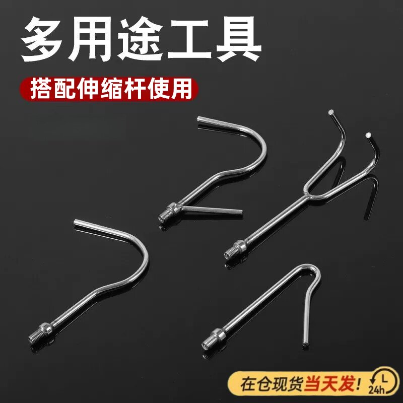 不锈钢伸缩杆勾子超硬工业加厚抄网钩子伸缩收支撑加长杆摘果配件图片