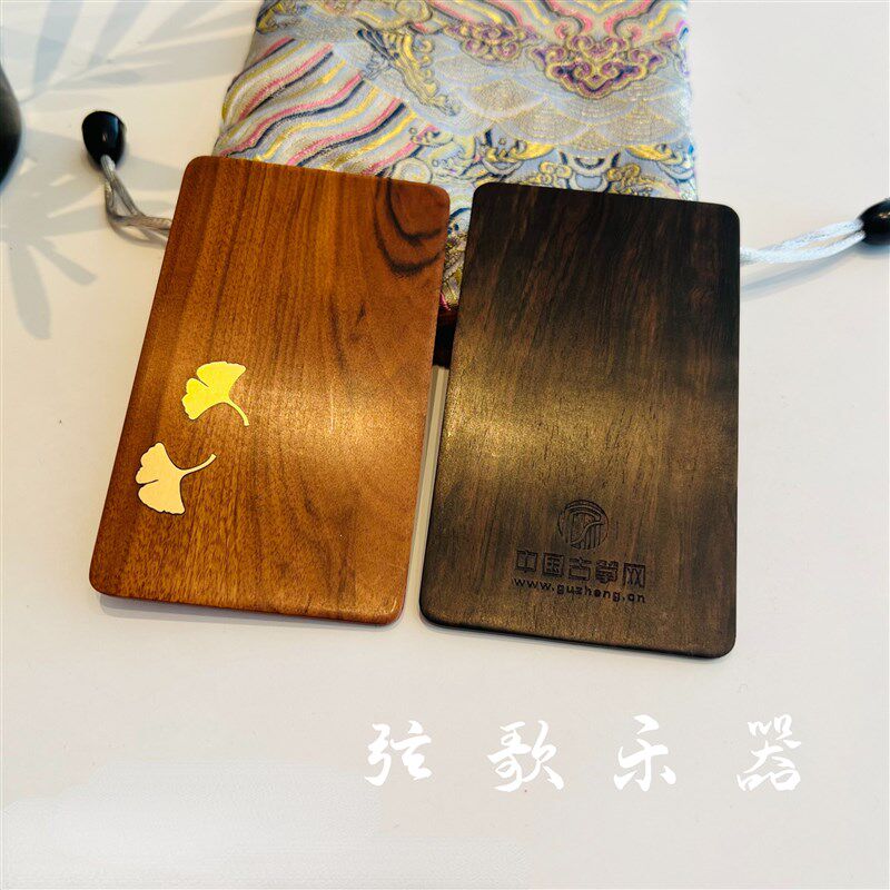 纯天然实木银杏叶古筝指甲收纳板 紫光檀琵琶指甲缠绕卡 配收纳袋