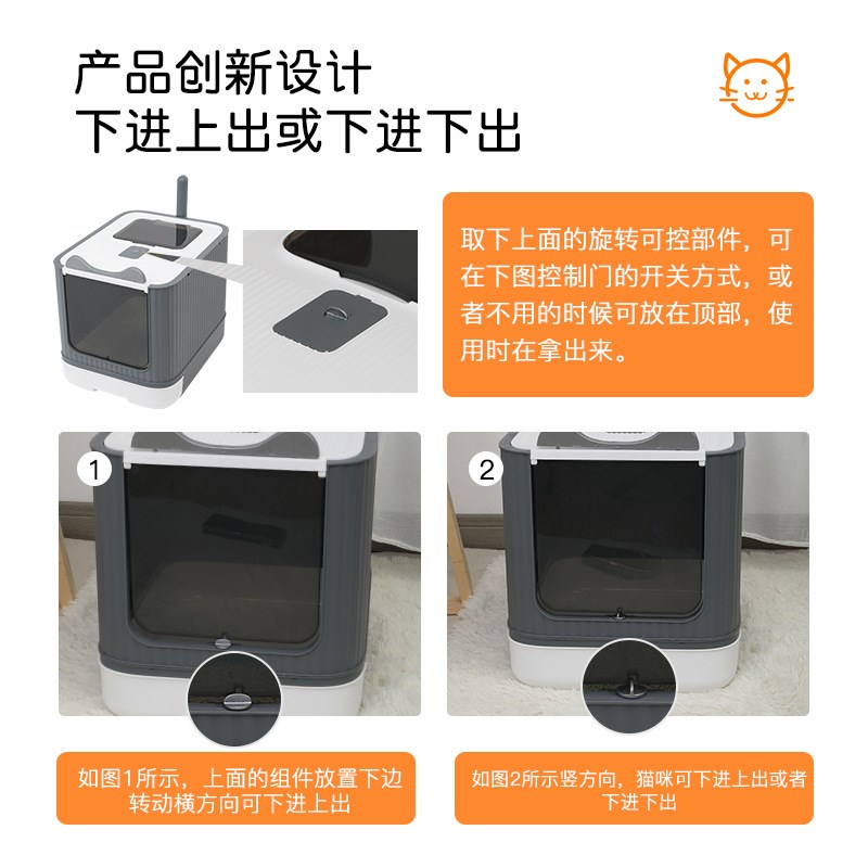 全封闭折叠猫砂盆抽屉式猫厕所顶入式防外溅带砂特大一体猫沙除臭