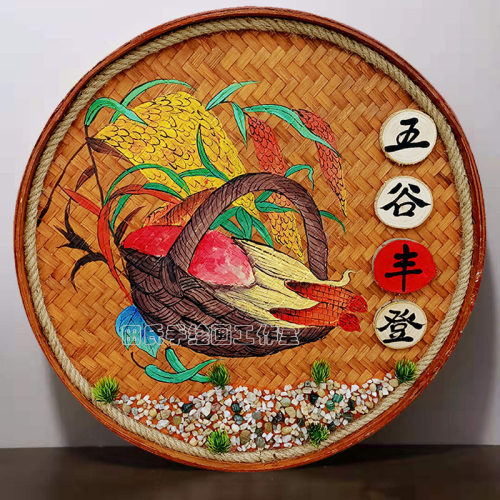 手绘竹编簸箕复古怀旧五谷丰登装饰画休闲农场墙壁挂饰墙面挂件壁
