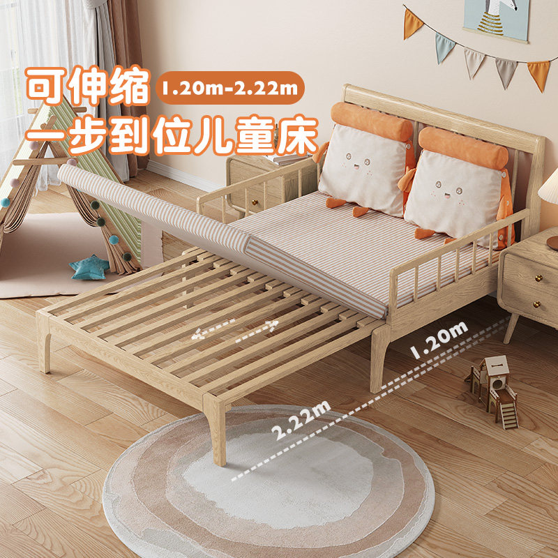 实木儿童床带护栏可伸缩单人床一米二小户型拼接加宽折叠抽拉床