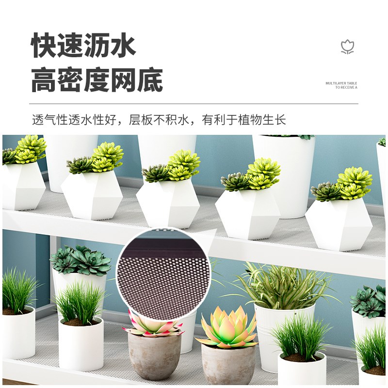 多肉花架阳台多肉架多层室内落地式可移动阳台(无风扇无补光灯)