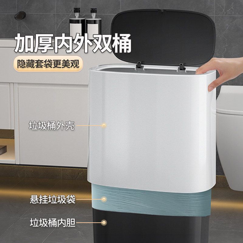 垃圾桶家用卫生间厕所带盖大容量卫生桶专用桶放纸桶网红简约夹缝图片