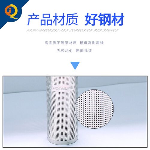 鱼缸过滤桶进水保护套过滤器入水花篮不锈钢水泵防吸小鱼小虾网罩