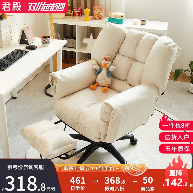 家用电脑沙发椅舒服适久坐可升降休闲懒人可躺椅子宿舍座椅书桌椅