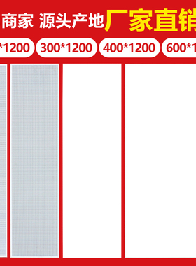 集成吊顶铝扣板全套2001200办公室商场写字楼铝合金假天花铝板
