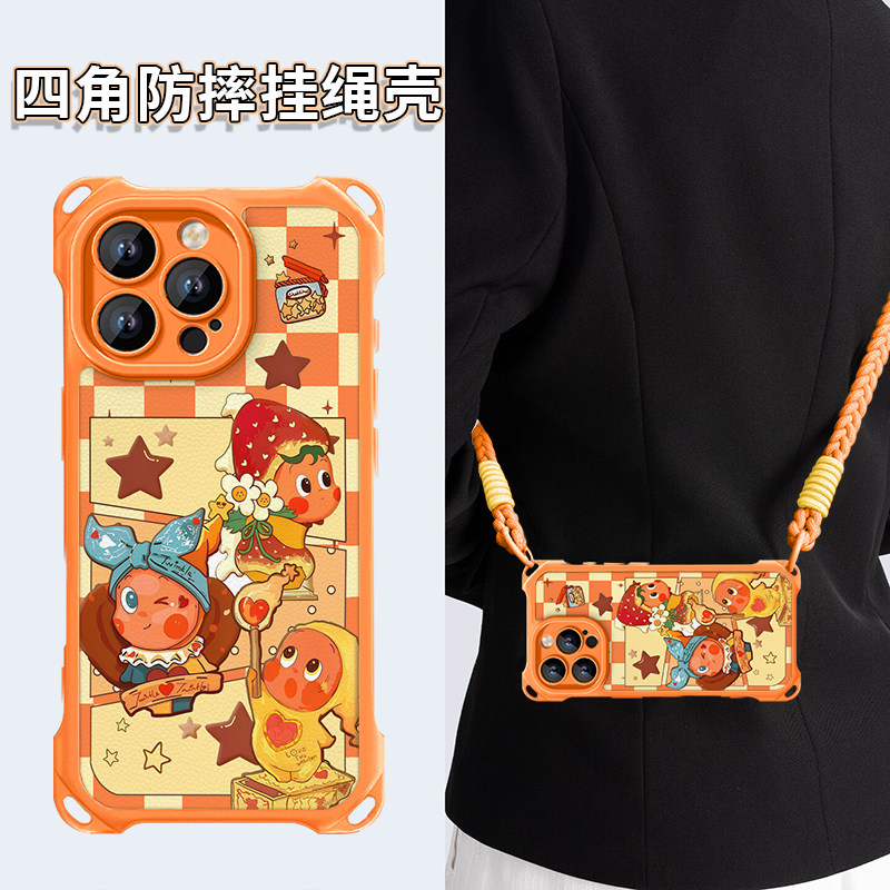 四角防摔手机壳带挂绳适用苹果17promax可爱星星人16爱马橙iPhone15pro女14plus镜头全包新款高级感保护套软