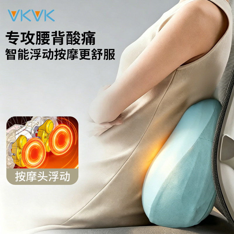 VKVK腰部按摩仪肩颈按摩器送礼多功能双向揉捏热敷腰背部按摩靠垫图片